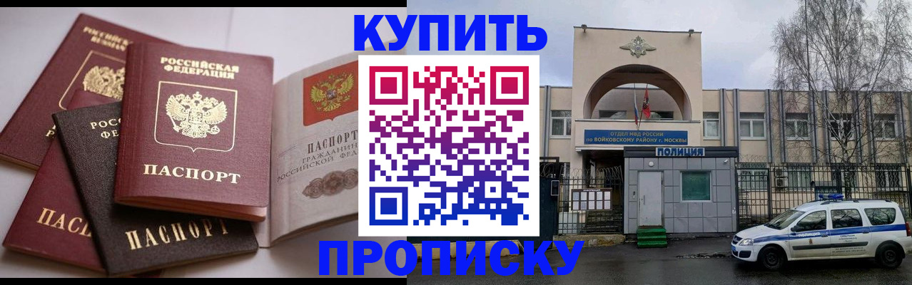 регистрация для дет. сада в Коми